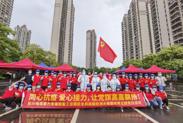 72小时！超凡国际鼎力支援宏盈工业园区全员核酸筛查紧急行动圆满结束